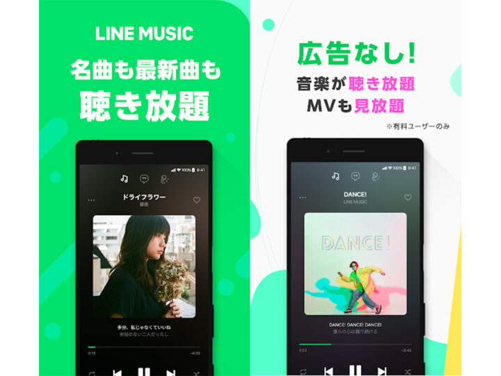 LINE MUSIC