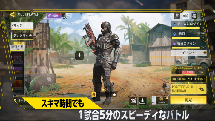 Call of Duty®: Mobile