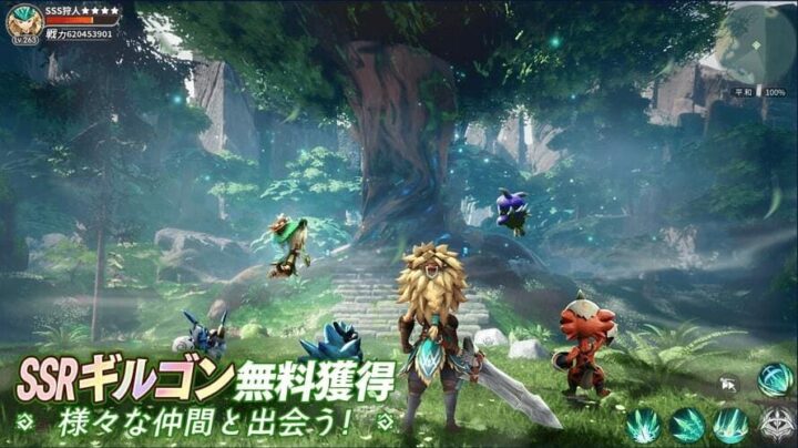 モリノファンタジー：世界樹の伝説