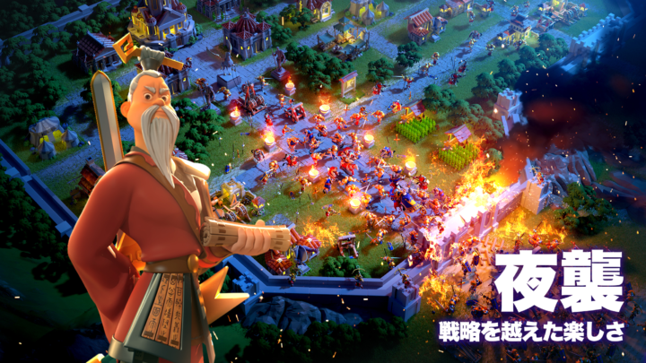 Rise of Kingdoms 万国覚醒