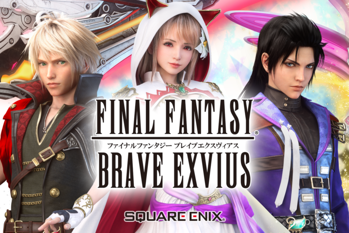 FINAL FANTASY BRAVE EXVIUS