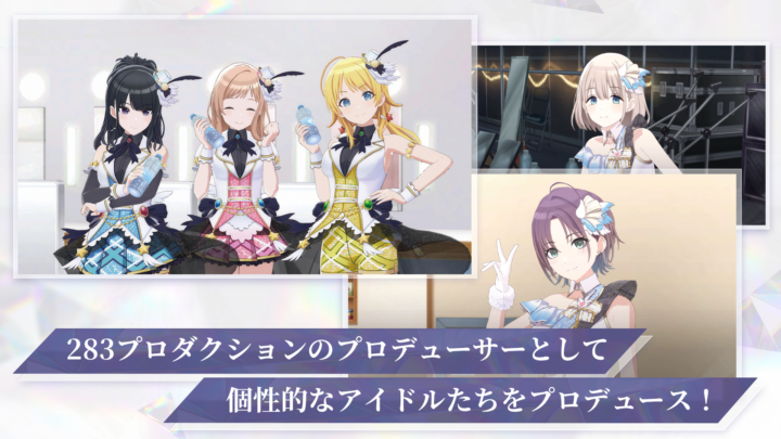 アイドルマスターシャイニーカラーズ SongforPrism