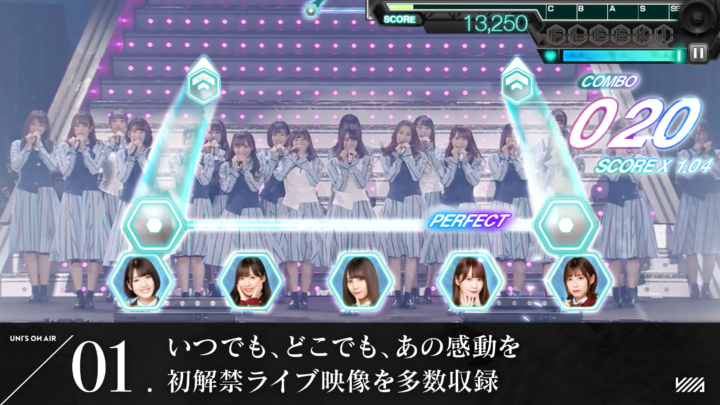 櫻坂46・日向坂46 UNI’S ON AIR