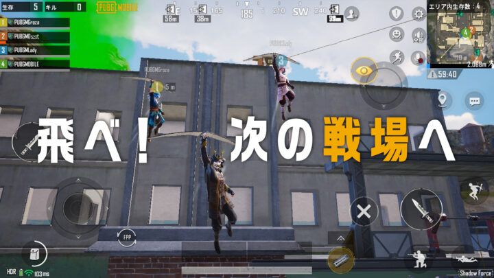 PUBG Mobile