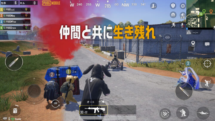 PUBG Mobile