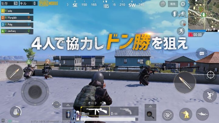 PUBG Mobile