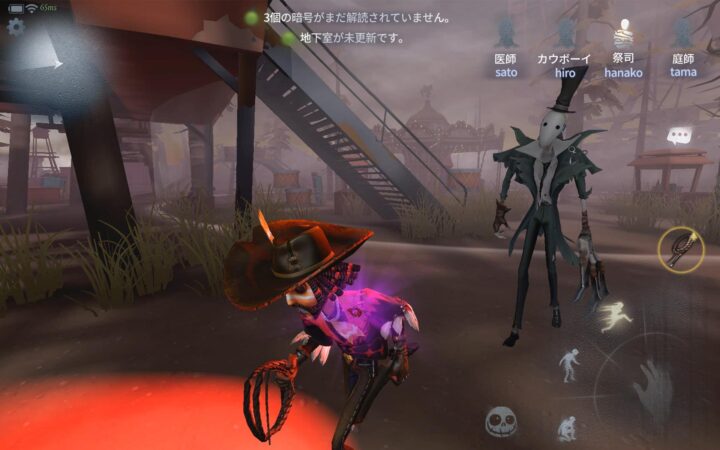 Identity V 第五人格