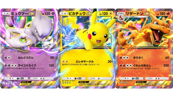 Pokémon Trading Card Game Pocket